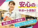 株式会社ヴァーテックスのアルバイト写真