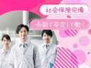 株式会社ヴァーテックスのアルバイト写真