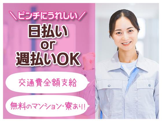 株式会社ヴァーテックスのアルバイト写真