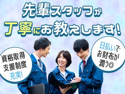 株式会社ヴァーテックスのアルバイト写真