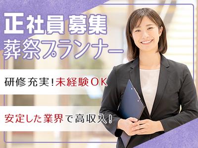 株式会社ベッセルのアルバイト写真