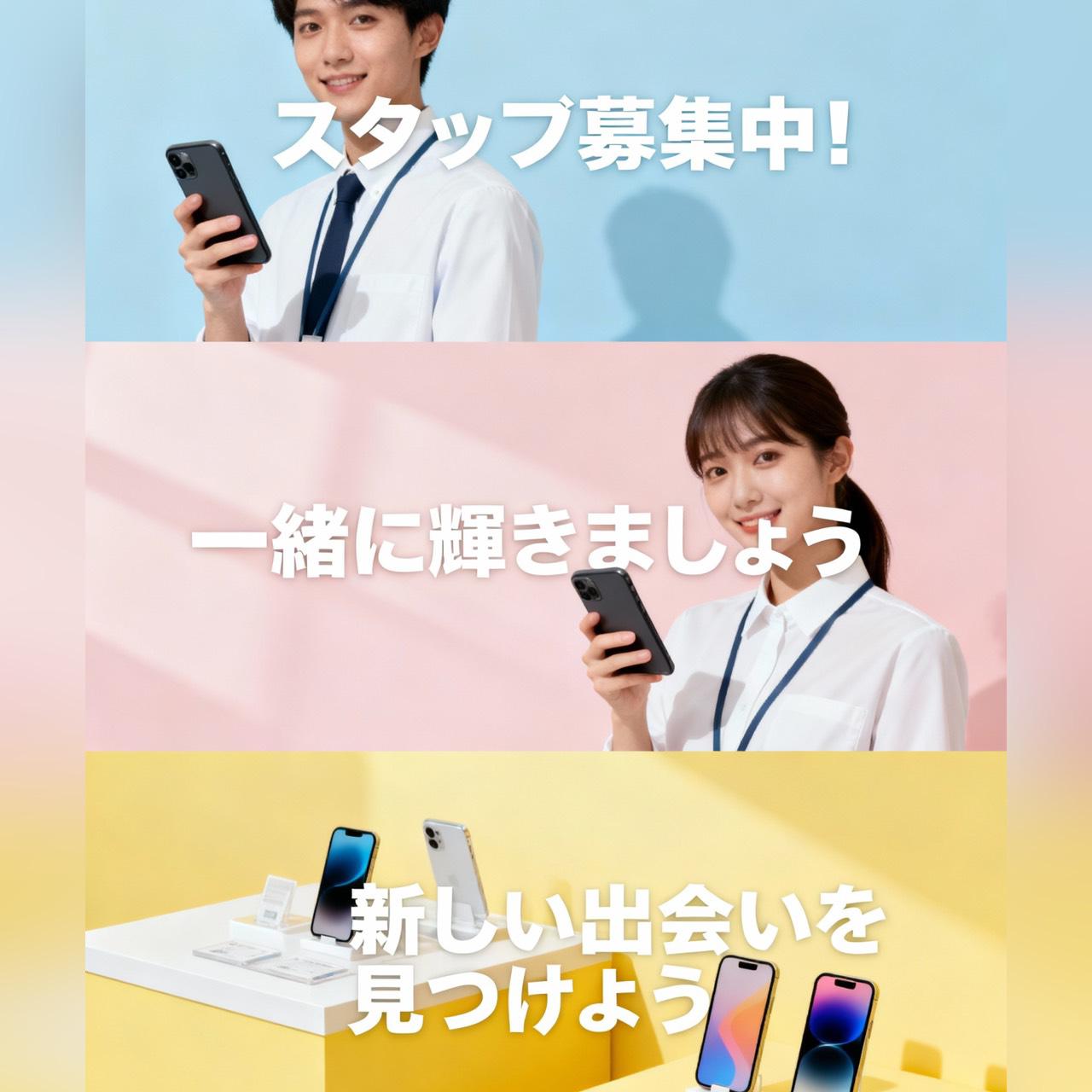 アルバイトイメージ画像