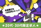 合同会社Viaje(イベントスタッフ)のアルバイト写真