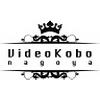 有限会社ビデオ工房 名古屋店のロゴ