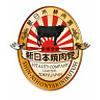 新日本焼肉党 東日本橋店のロゴ