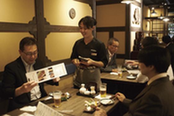 炉端 横山のアルバイト写真