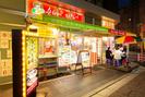 豚大門市場 浅草橋東口店のアルバイト写真