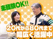 株式会社VOLLMONTセキュリティサービス 蒲田支社〈日勤＆夜勤〉(235)のアルバイト写真2