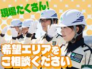 株式会社VOLLMONTセキュリティサービス 蒲田支社〈日勤＆夜勤〉(235)のアルバイト写真1