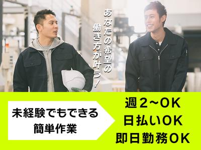 ヴィプランニング株式会社＿受付窓口01のアルバイト写真