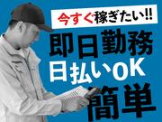 ヴィプランニング株式会社　佐川急便佐屋営業所のアルバイト写真(メイン)