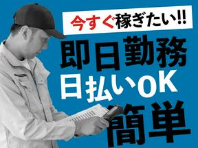 ヴィプランニング株式会社　佐川急便佐屋営業所のアルバイト写真