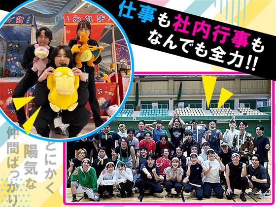 ダブルエース株式会社＿千葉県船橋市＿イベントスタッフのアルバイト写真