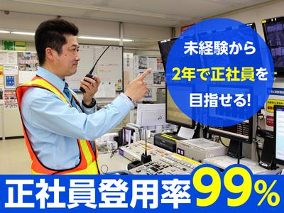 西日本高速道路サービス関西株式会社　京都支店／八木本線料金所（京都縦貫自動車道）の求人画像