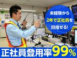 西日本高速道路サービス関西株式会社　京都支店／八木本線料金所（京都縦貫自動車道）のアルバイト写真