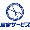 　理容サービス　香芝店/理容スタイリスト正社員のロゴ