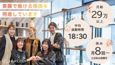 ヘアーズゲート　京都ファミリー店/スタイリスト正社員のアルバイト写真