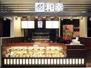 とんかつ和幸 そよら成田ニュータウン売店 未経験歓迎★シンプルワーク♪のアルバイト写真