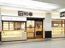 とんかつ和幸 ポールタウン札幌 未経験歓迎★シンプルワーク♪のアルバイト写真