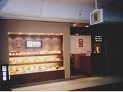 和幸とんかつ輝日比谷店　1009-250519-01のアルバイト写真1
