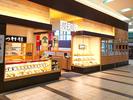 とんかつ和幸 イオンモール旭川西店 未経験歓迎★シンプルワーク♪のアルバイト写真