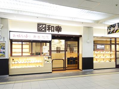 とんかつ和幸 ポールタウン札幌 未経験歓迎★シンプルワーク♪のアルバイト写真