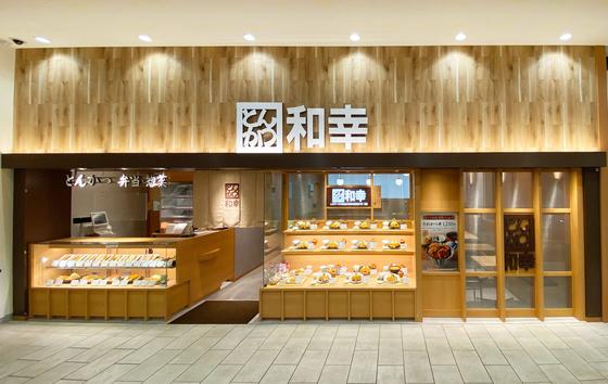 とんかつ和幸　ラソラ札幌店 未経験歓迎★シンプルワーク♪のアルバイト写真