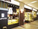 とんかつ和幸 アリオ札幌店 未経験歓迎★シンプルワーク♪のアルバイト写真