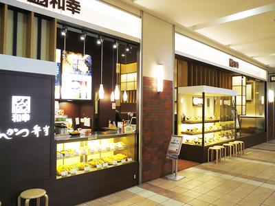 とんかつ和幸 アリオ札幌店 未経験歓迎★シンプルワーク♪のアルバイト写真