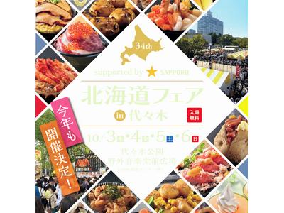 株式会社ワンベルウッズ_2409fair2のアルバイト