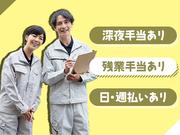 株式会社Wanna Be(/359)のアルバイト写真2