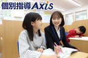 個別指導Axis 柏明原校のアルバイト写真3