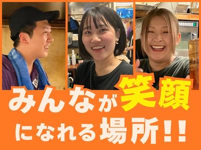 やきとん まるわのアルバイト