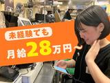 やきとん まるわのアルバイト写真