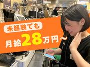 やきとん まるわのアルバイト写真1