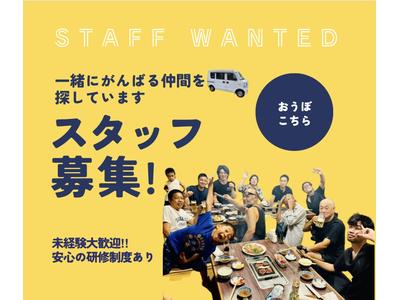 ゆうパック 千歳郵便局(株式会社和佐)のアルバイト