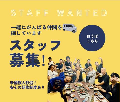 ゆうパック 千歳郵便局(株式会社和佐)のアルバイト写真