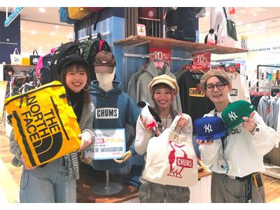 FABRICS(ファブリックス) 長崎店のアルバイト