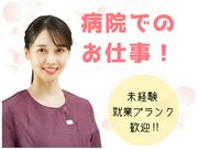 ワタキューセイモア関東支店//日本赤十字社 那須赤十字病院（仕事ID：40499）のアルバイト写真(メイン)