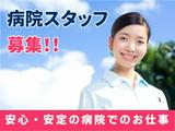 ワタキューセイモア東京支店//独立行政法人国立病院機構　東京病院（仕事ID：36357）のアルバイト写真