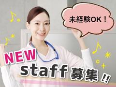 PDハウス用賀 //ワタキューセイモア株式会社（ID：40770）のアルバイト