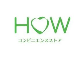 ワタキューセイモア東北支店//HOW松村総合病院店（仕事ID：42144）のアルバイト写真