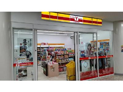 ワタキューセイモア三重営業所//ヤマザキショップ四日市羽津医療センター店（仕事ID：41700）のアルバイト