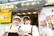 から揚げの天才 鹿骨店 販売・調理スタッフ(ＡＰ＿１５４１)のアルバイト写真(メイン)