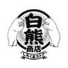 しろくまストア 京橋店 ホールスタッフ(ＡＰ＿１４１５)のロゴ