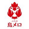 鳥メロ 長野善光寺口店 キッチンスタッフ(ＡＰ＿０８３９)のロゴ