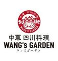 中華　四川料理 WANG’S GARDEN武蔵小杉店　キッチンスタッフ(ＡＰ＿１２５０)のアルバイト写真