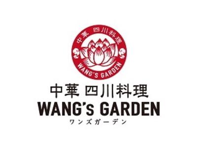 中華　四川料理 WANG’S GARDEN武蔵小杉店　ホールスタッフ(ＡＰ＿１２５０)のアルバイト