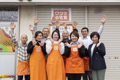 ワタミの宅食 熊本中央営業所(宅配/業務委託)のアルバイト