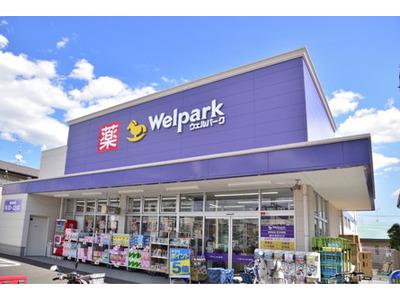 ウェルパーク 小金井緑町店(アルバイト)のアルバイト